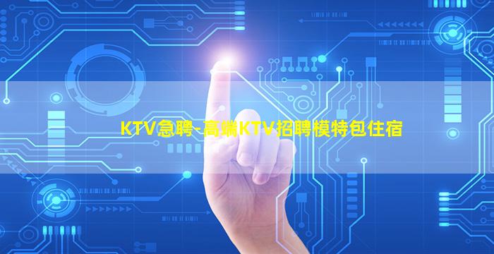 湖州夜场招聘